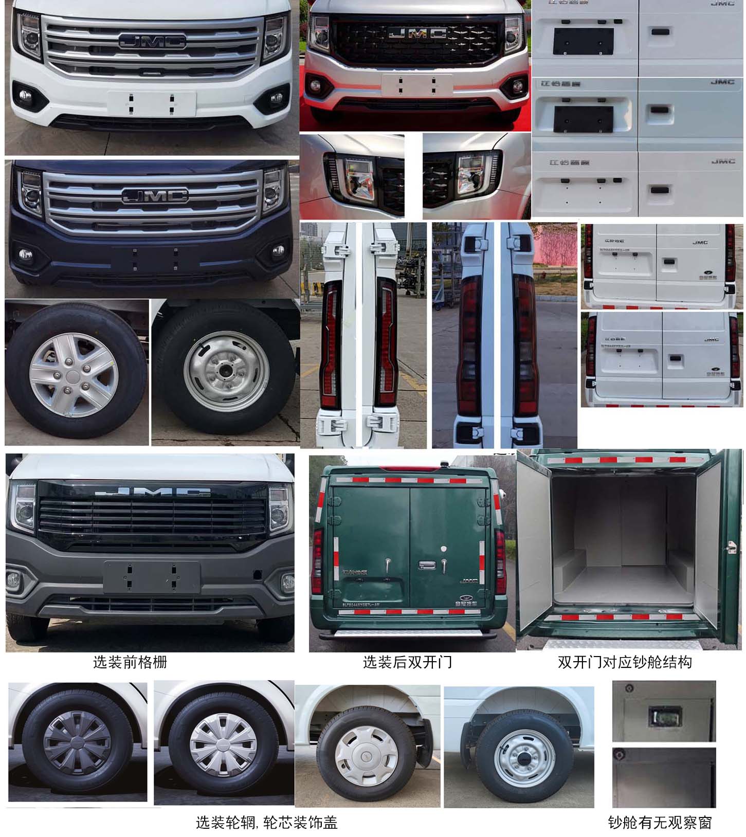 圣路牌SLT5044XYCE3L-AM運鈔車公告圖片