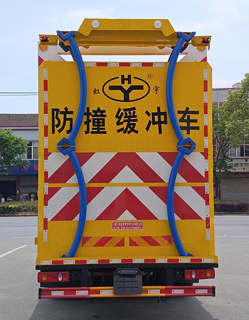 虹宇牌HYS5125TFZE6防撞緩沖車(chē)公告圖片