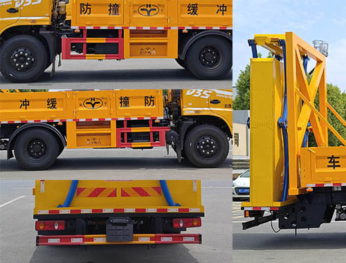 虹宇牌HYS5125TFZE6防撞緩沖車(chē)公告圖片