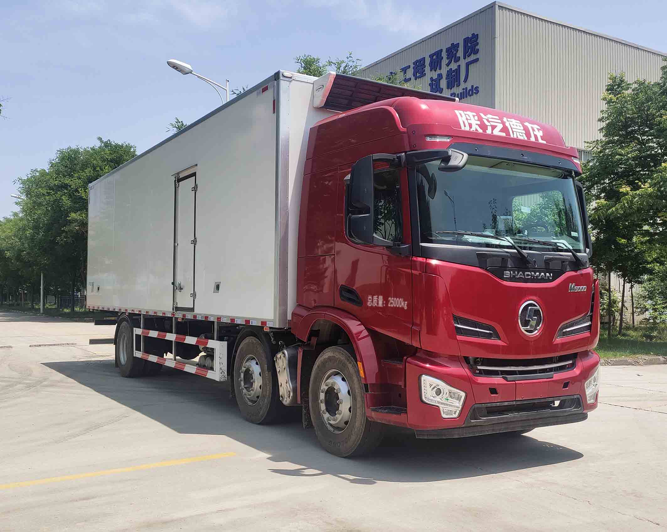 陜汽牌SX5259XLCRB569冷藏車公告圖片