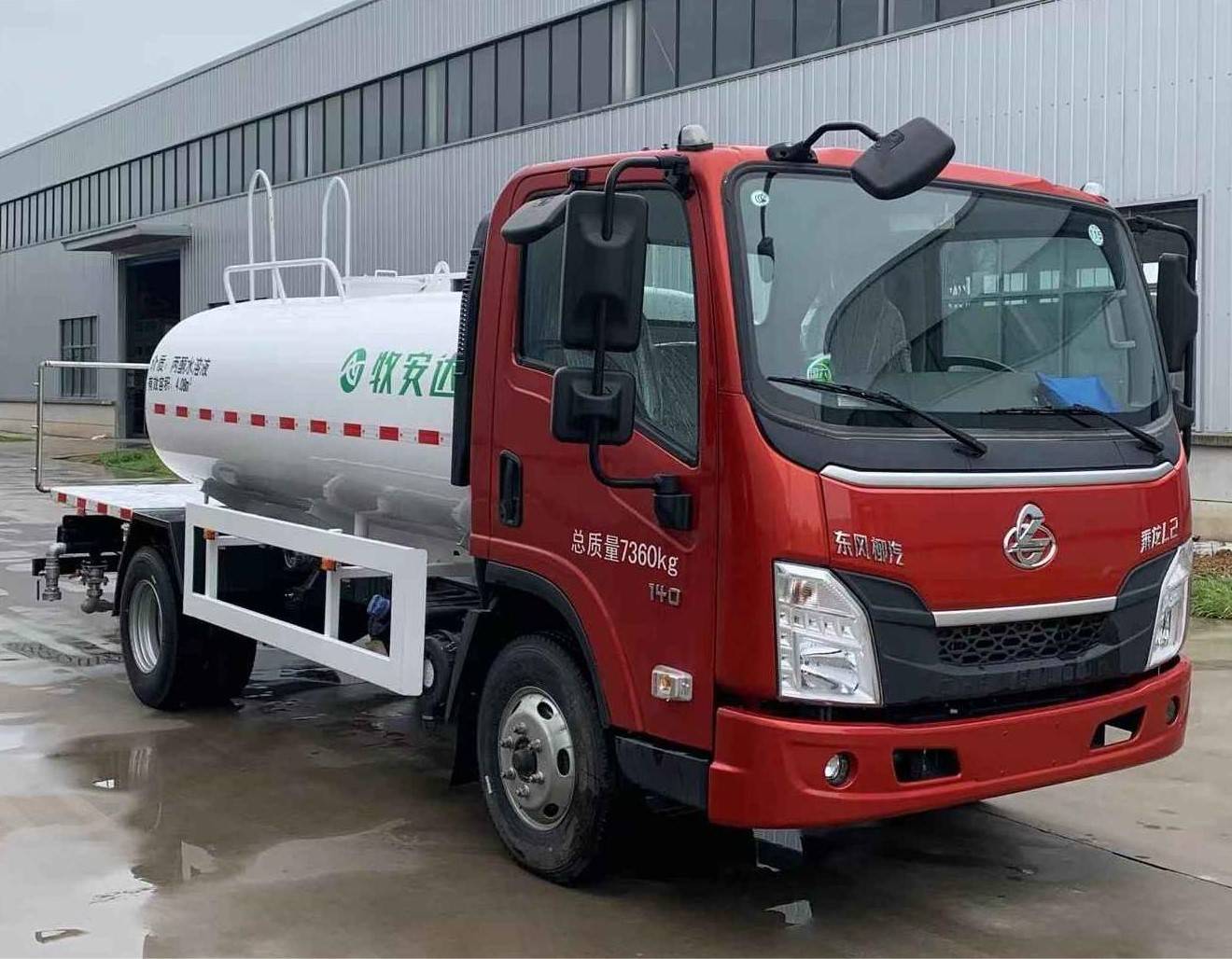 牧安達(dá)牌SDM5071GPSLZ6綠化噴灑車公告圖片