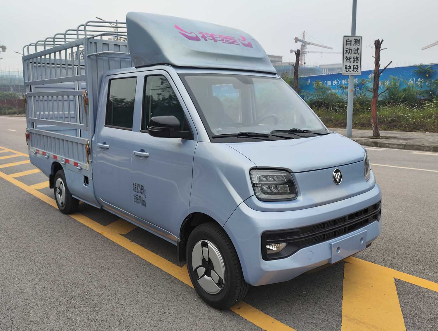 福田牌BJ5030CCY3AV6-74倉柵式運(yùn)輸車公告圖片
