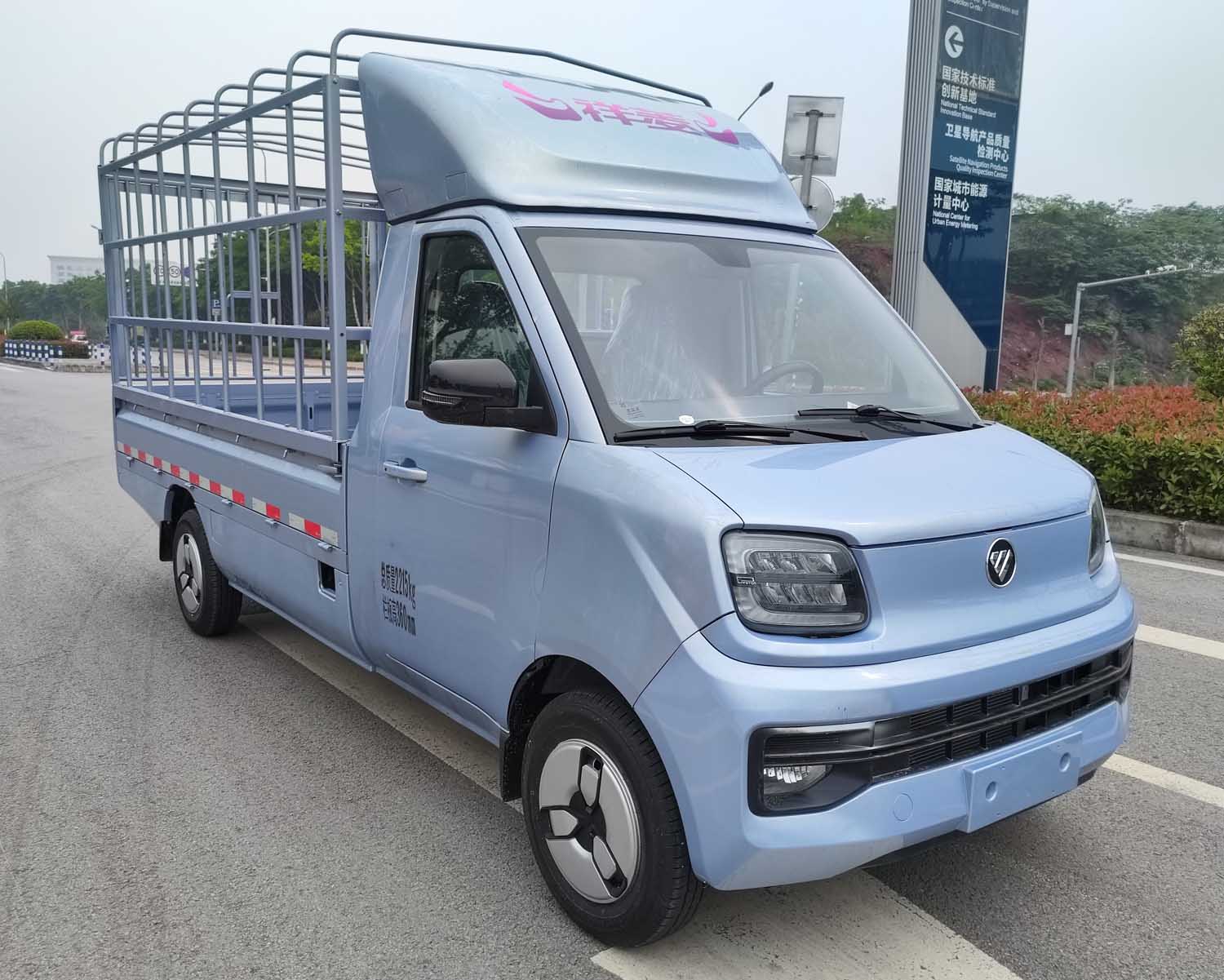 福田牌BJ5020CCY3JV5-74倉柵式運(yùn)輸車公告圖片