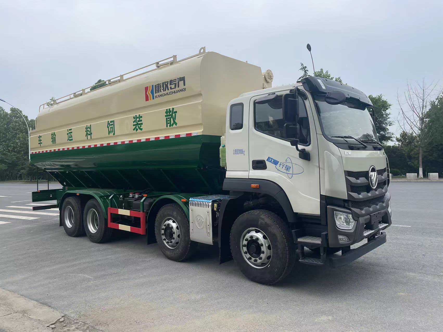 康牧晨遠牌KMH5310ZSLB6散裝飼料運輸車公告圖片