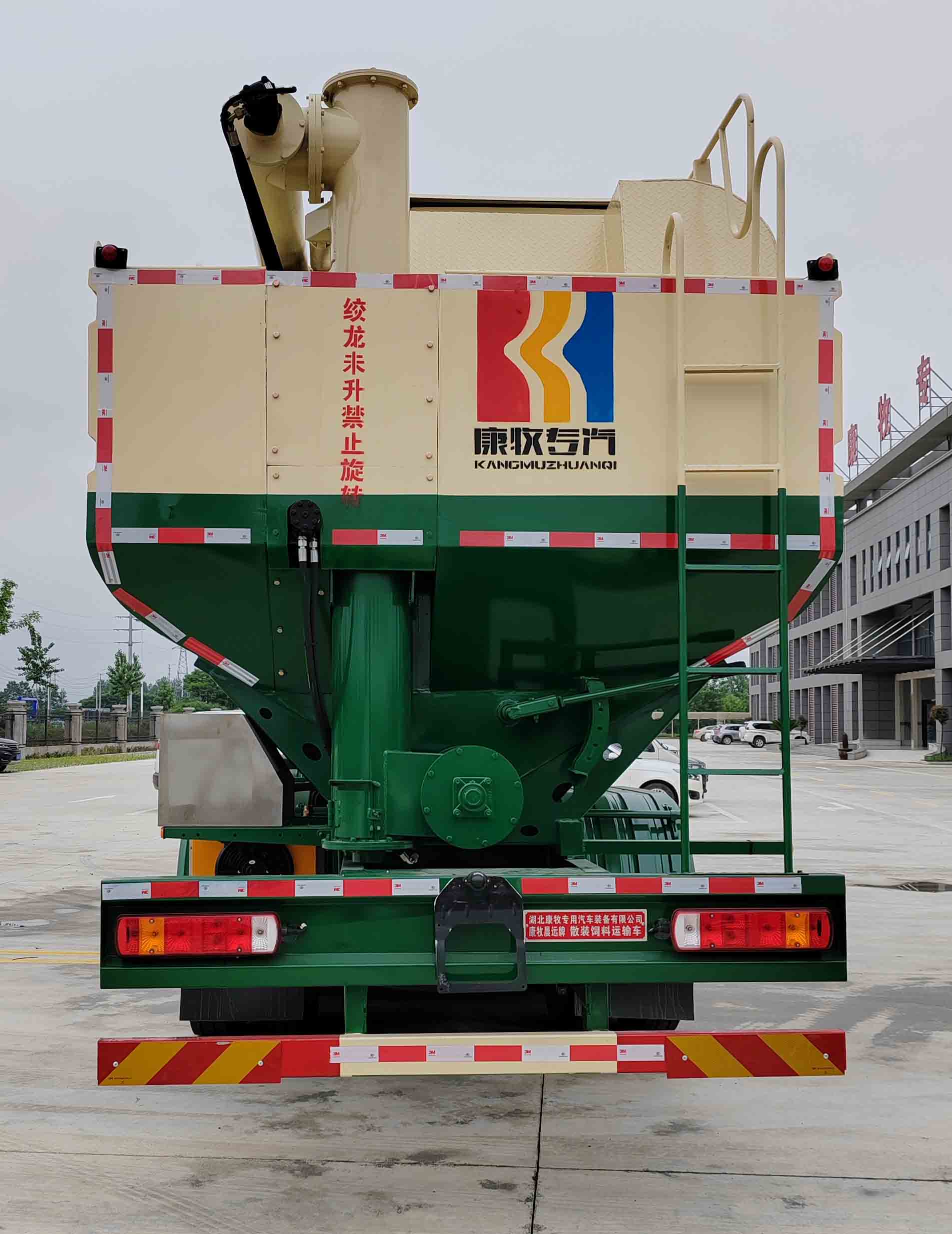 康牧晨遠牌KMH5310ZSLB6散裝飼料運輸車公告圖片