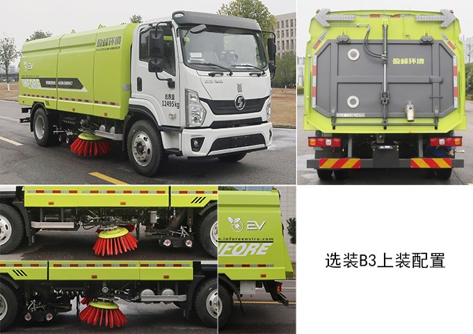 中聯(lián)牌ZBH5120TXSSXBEV純電動(dòng)洗掃車公告圖片