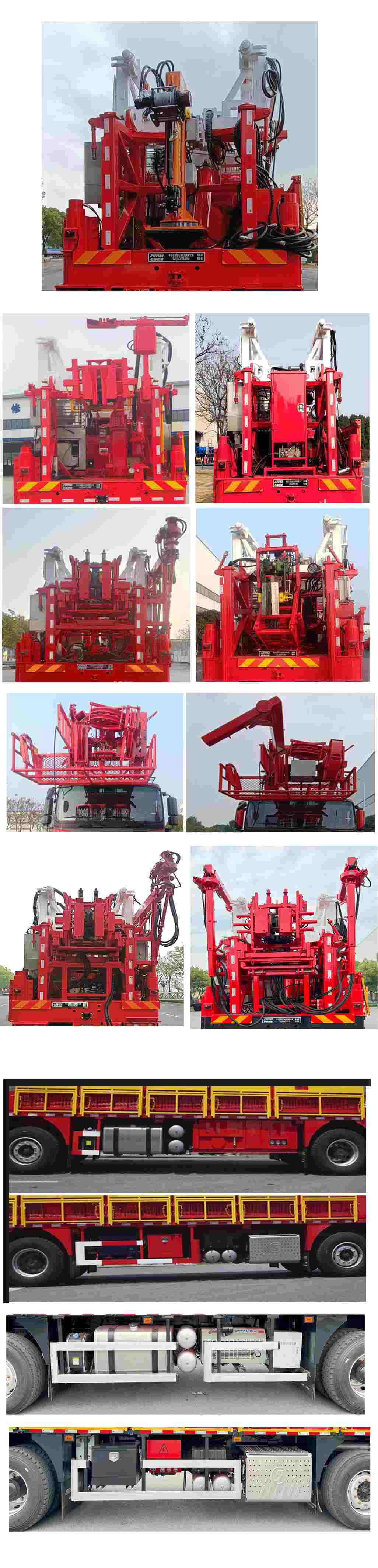 四機(jī)牌SJX5430TXJ250修井機(jī)公告圖片