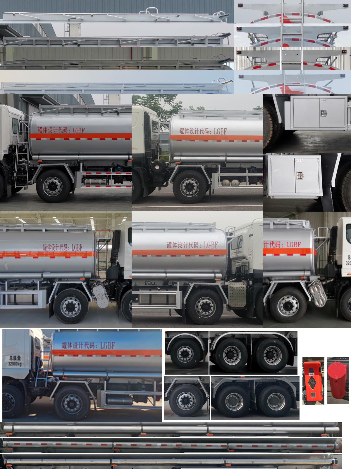 歐曼牌HFV5321GRYEQ26易燃液體罐式運輸車公告圖片