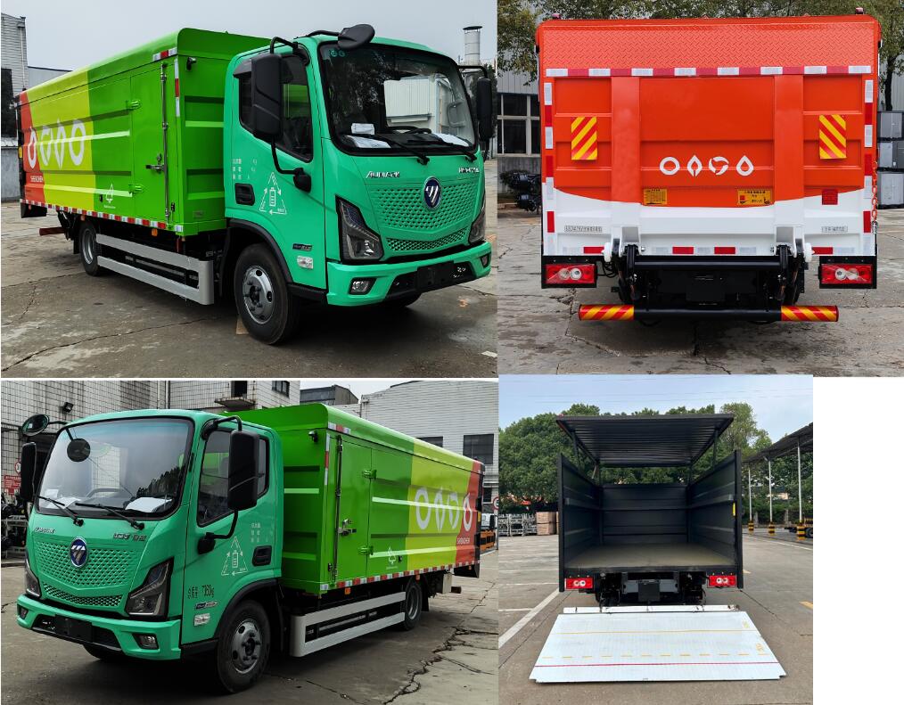 福田牌BJ5074XTYEV-H1纯电动密闭式桶装垃圾车公告图片