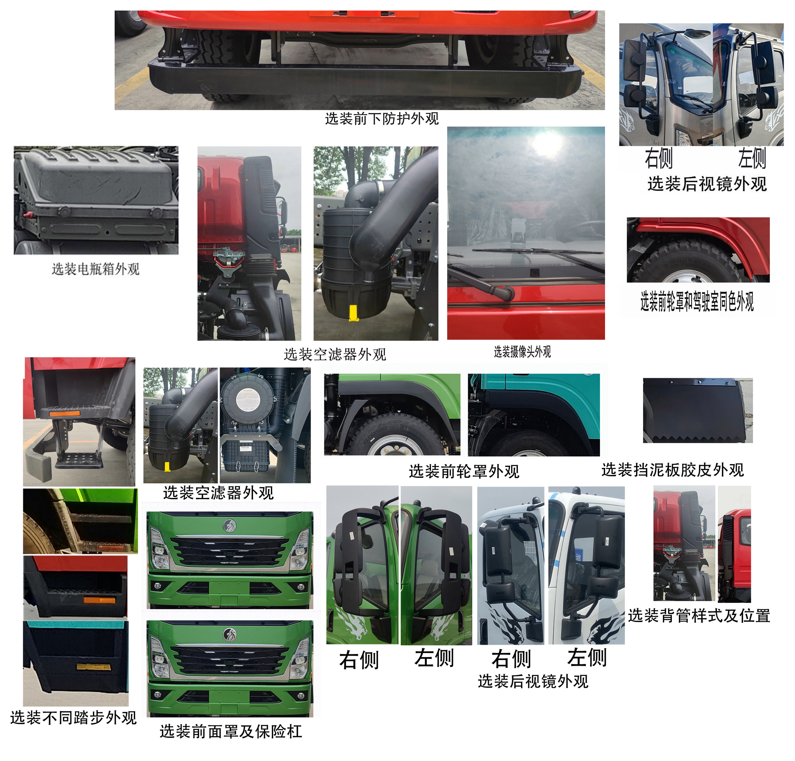 王牌牌CDW5244ZZDK303EFA抓斗式垃圾車公告圖片