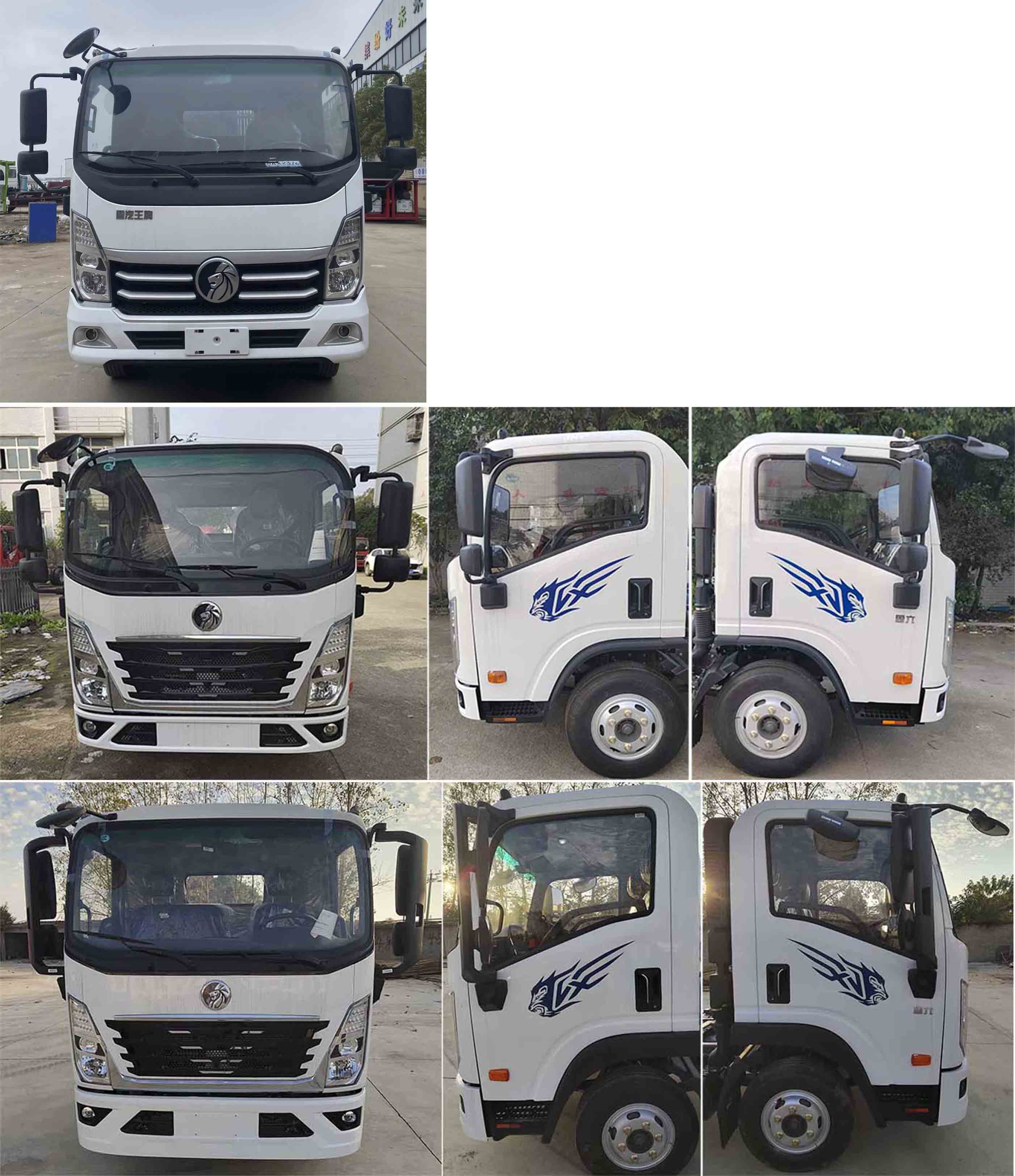 凱力風牌KLF5071ZYSC6壓縮式垃圾車公告圖片