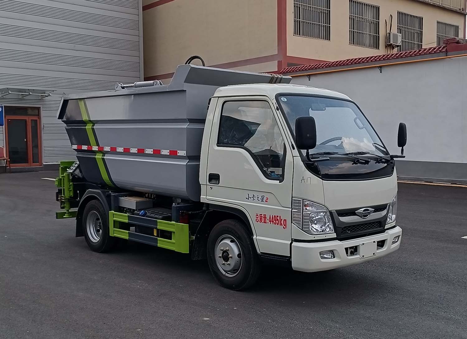 中運(yùn)威牌ZYW5040ZZZ6BJ自裝卸式垃圾車公告圖片