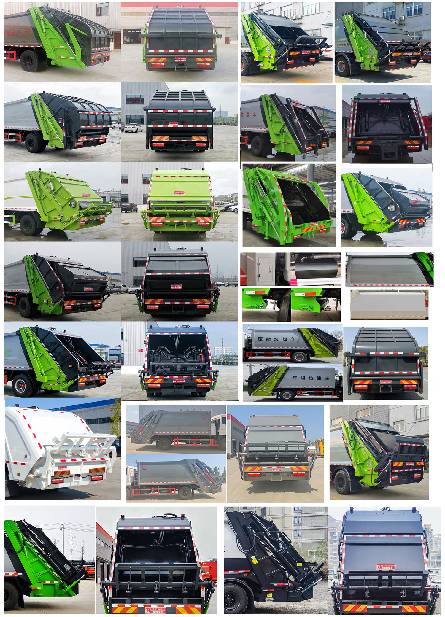 齊東方牌CLD5145ZYSE6壓縮式垃圾車公告圖片