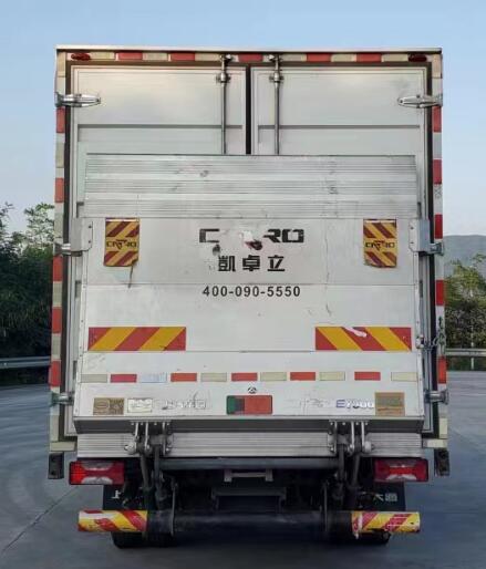 大通牌SH5047XXYMFEVMZ1純電動廂式運輸車公告圖片