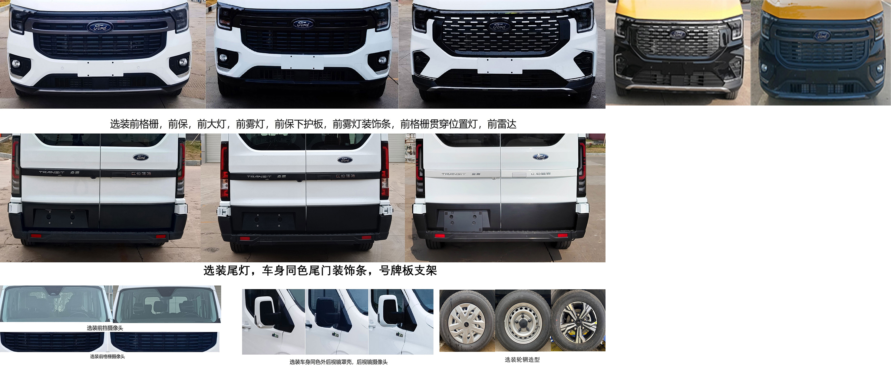 江改牌JX5045XQCMJ6囚車(chē)公告圖片