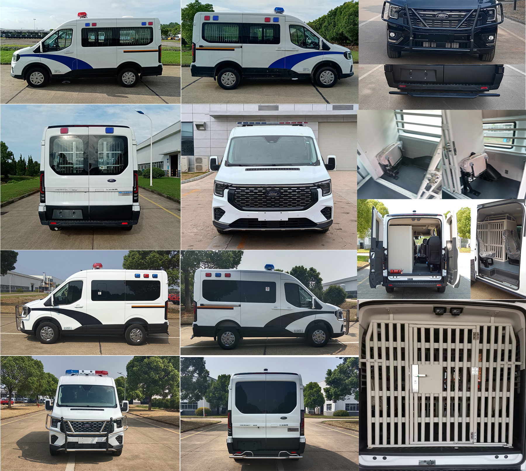 江改牌JX5045XQCMJ6囚車(chē)公告圖片