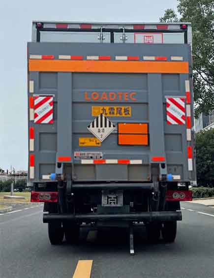 襄鑫鼎牌XDV5042XZWBJ6雜項危險物品廂式運輸車公告圖片
