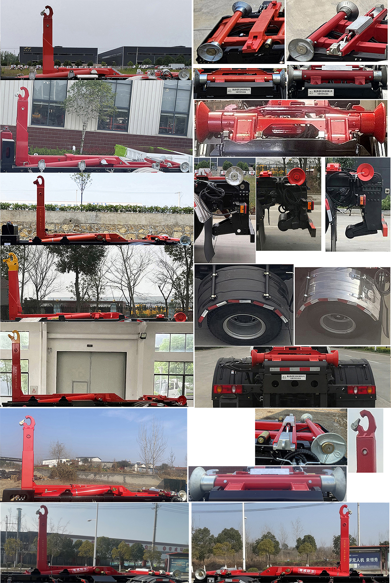 帝王環(huán)衛(wèi)牌HDW5189ZXXDF6車(chē)廂可卸式垃圾車(chē)公告圖片