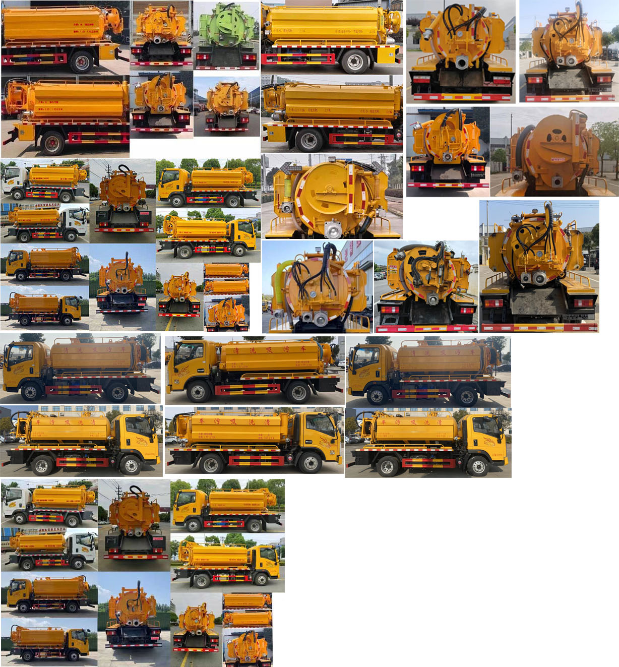 龍牧雙星牌LMX5040GQWZZ6HX清洗吸污車公告圖片