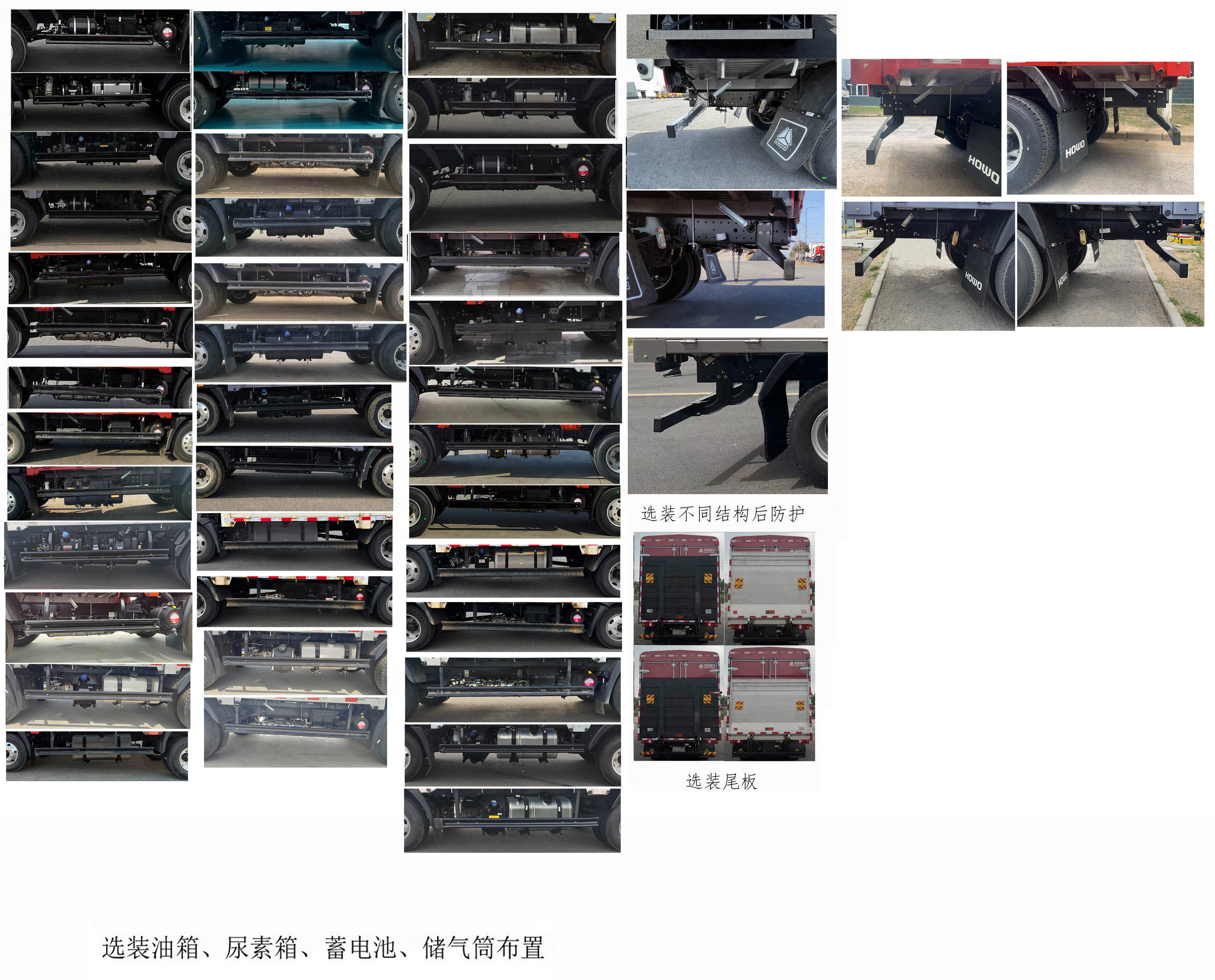 豪沃牌ZZ5047CCYF3319F145倉柵式運輸車公告圖片