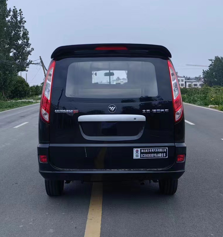 潤知星牌SCS5038XBYBJ6殯儀車公告圖片