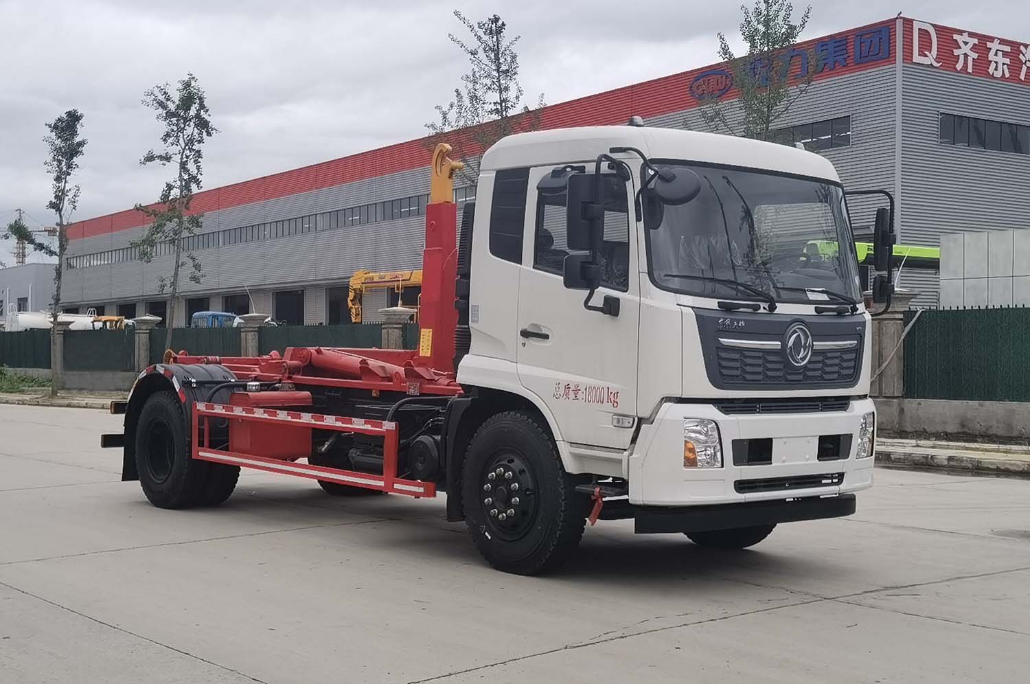 齊東方牌CLD5180ZXXDFH6車(chē)廂可卸式垃圾車(chē)公告圖片