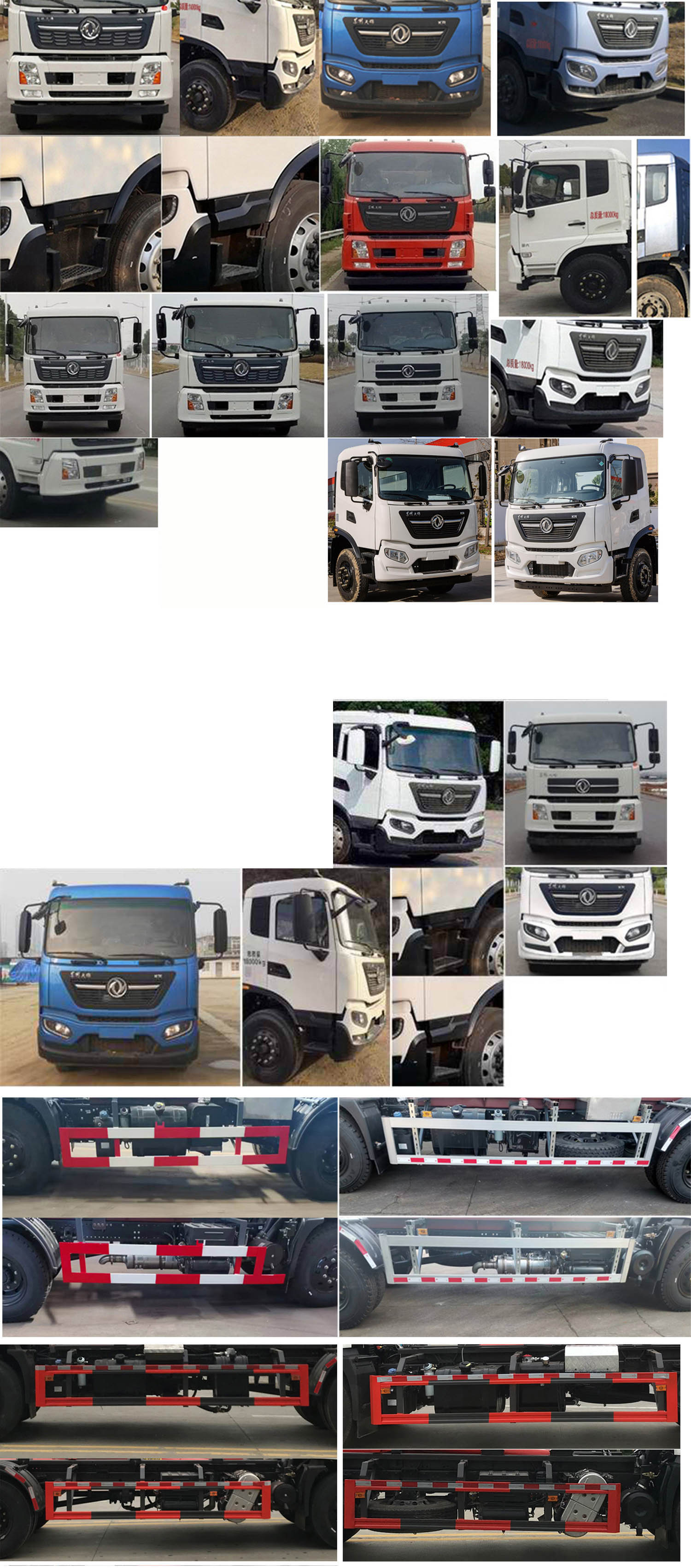 齊東方牌CLD5180ZXXDFH6車(chē)廂可卸式垃圾車(chē)公告圖片