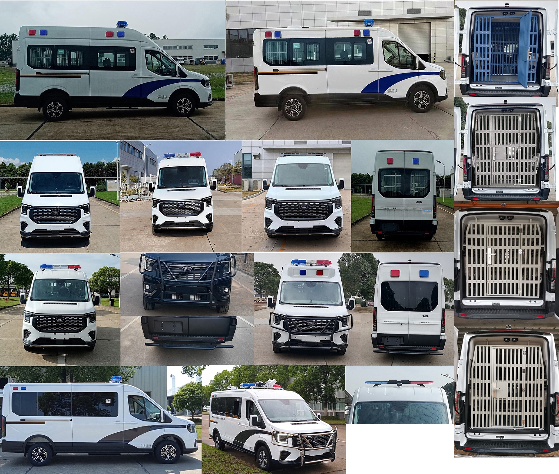 江改牌JX5045XQCMK6囚車公告圖片