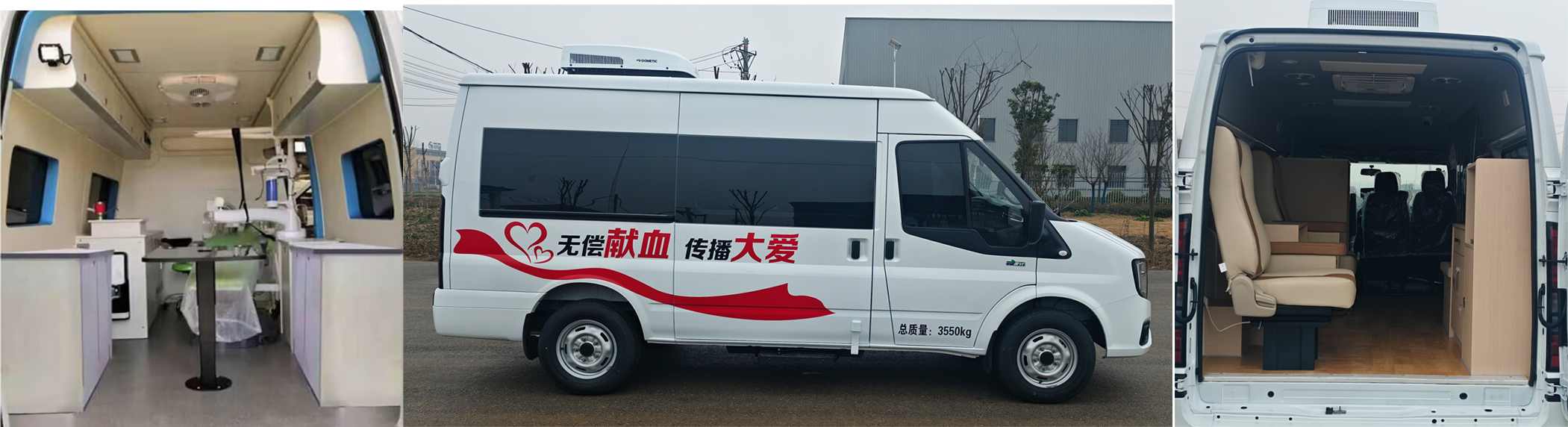 程力威牌CLW5040XYLAJZ醫(yī)療車公告圖片