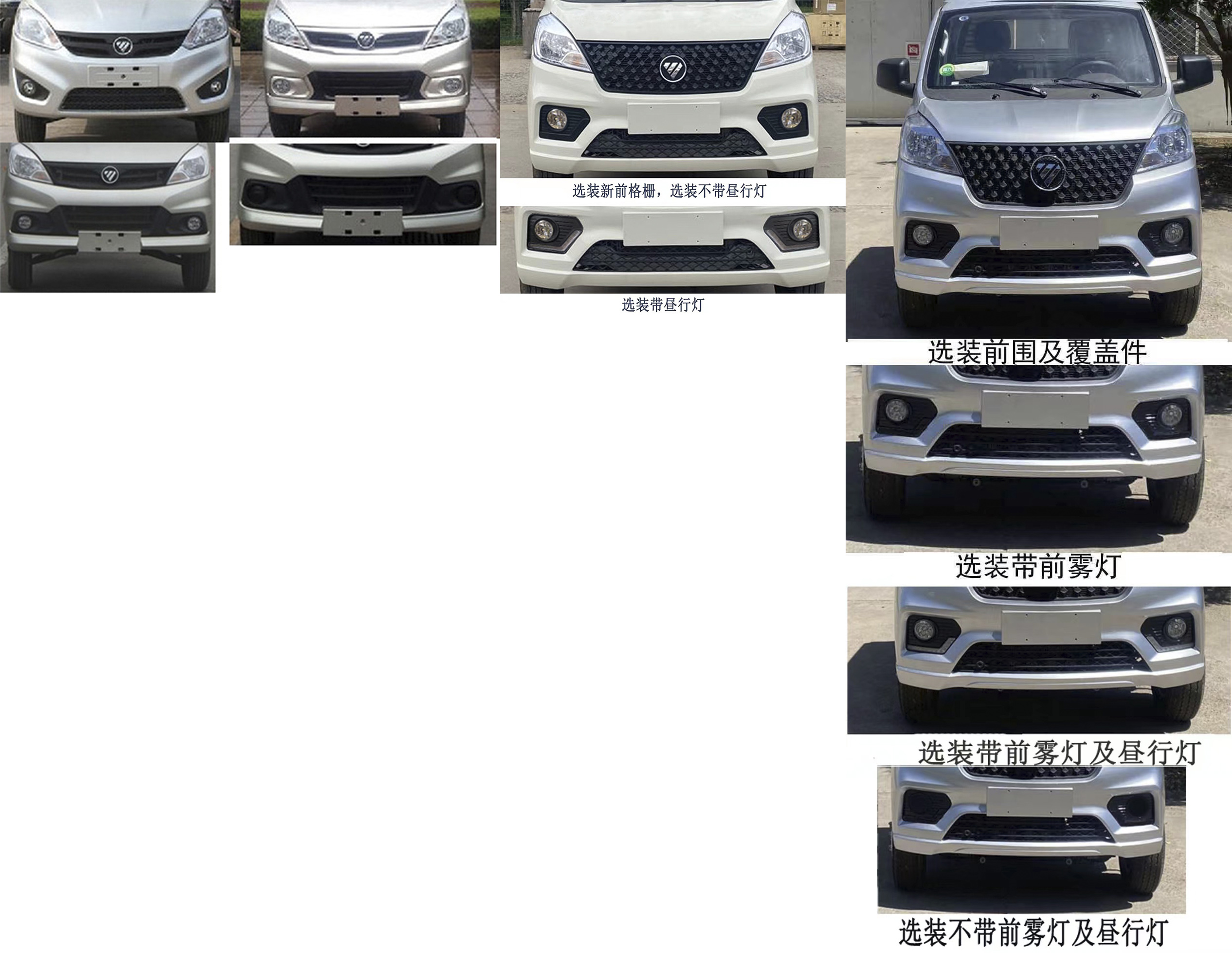 凱力風(fēng)牌KLF5031ZXXB車廂可卸式垃圾車公告圖片