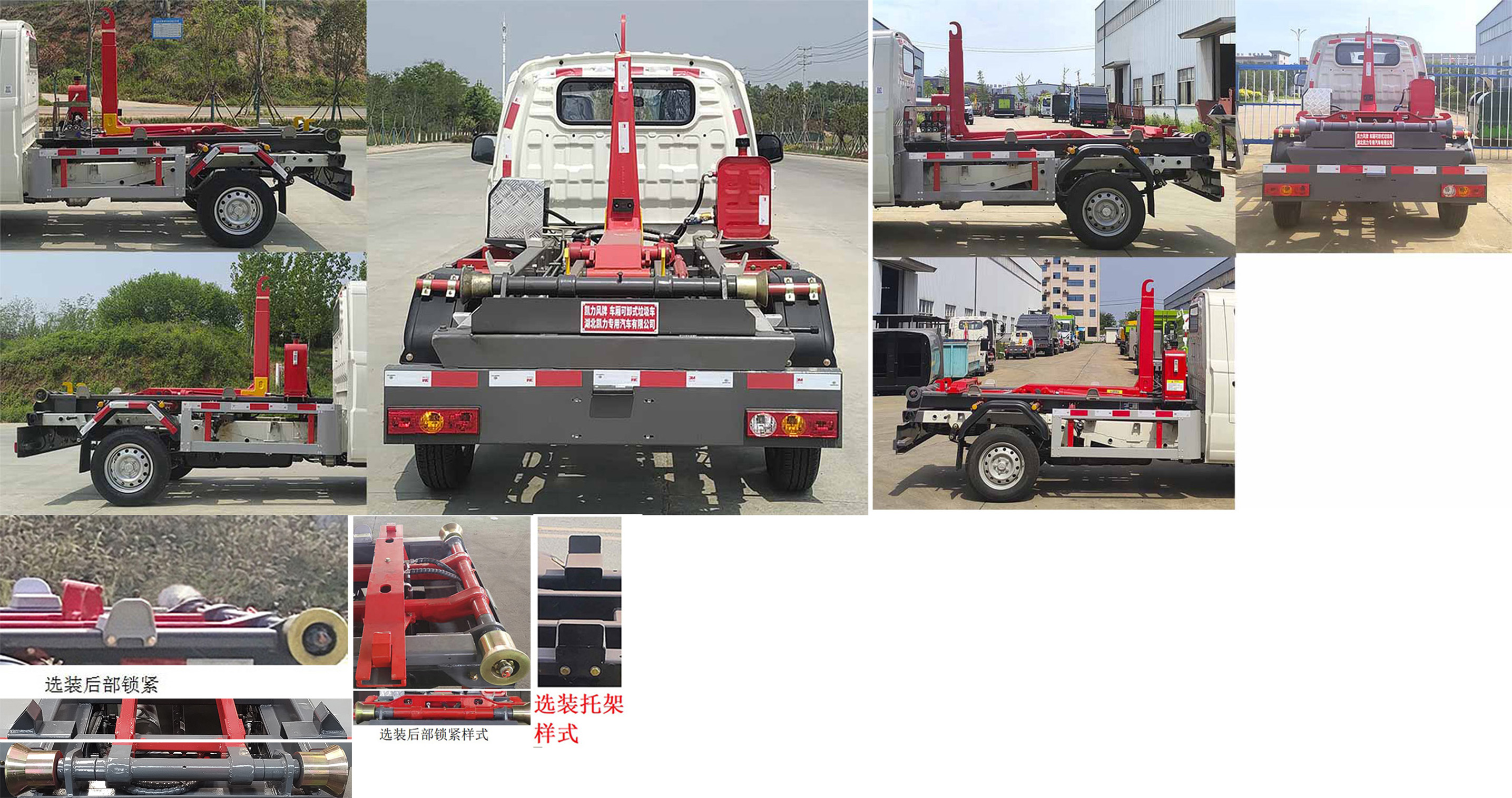凱力風(fēng)牌KLF5031ZXXB車廂可卸式垃圾車公告圖片
