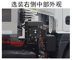 中联牌ZBH5041ZXLSHBEV纯电动厢式垃圾车公告图片