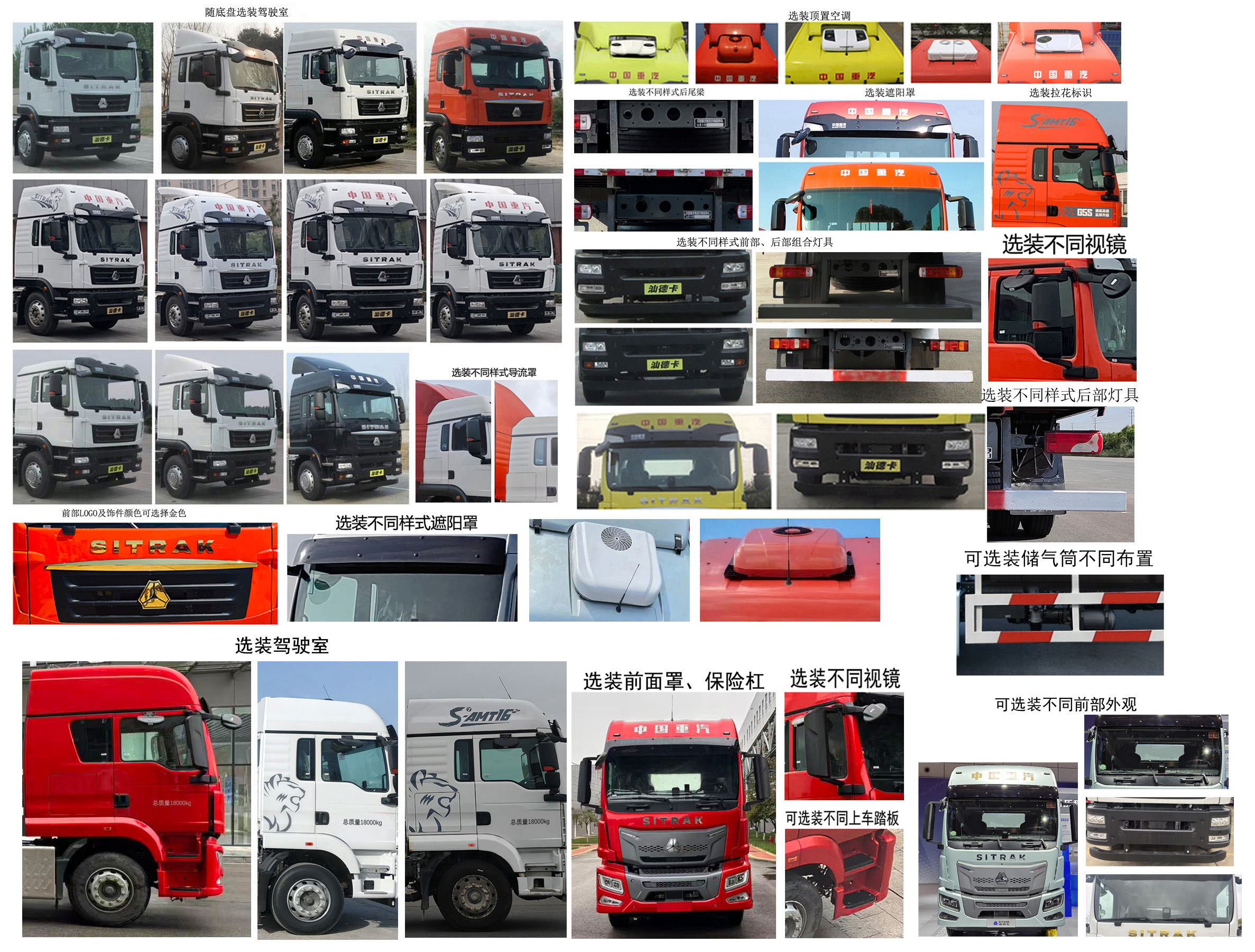汕德卡牌ZZ5186XXYN501GF1廂式運(yùn)輸車公告圖片