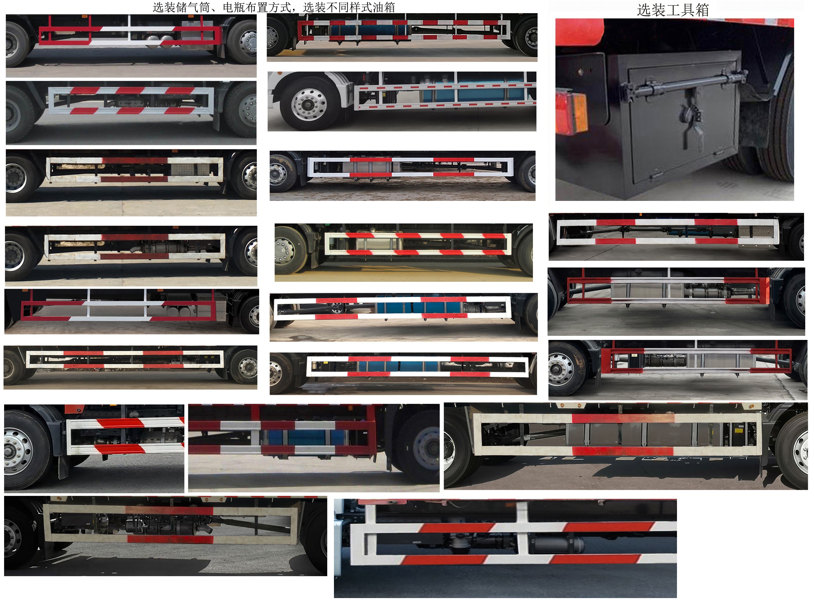 汕德卡牌ZZ5186CCQN501GF1畜禽運(yùn)輸車公告圖片