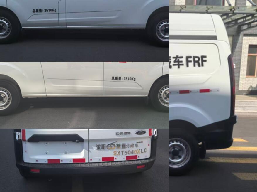 金猴牌SXT5040XLC冷藏車公告圖片