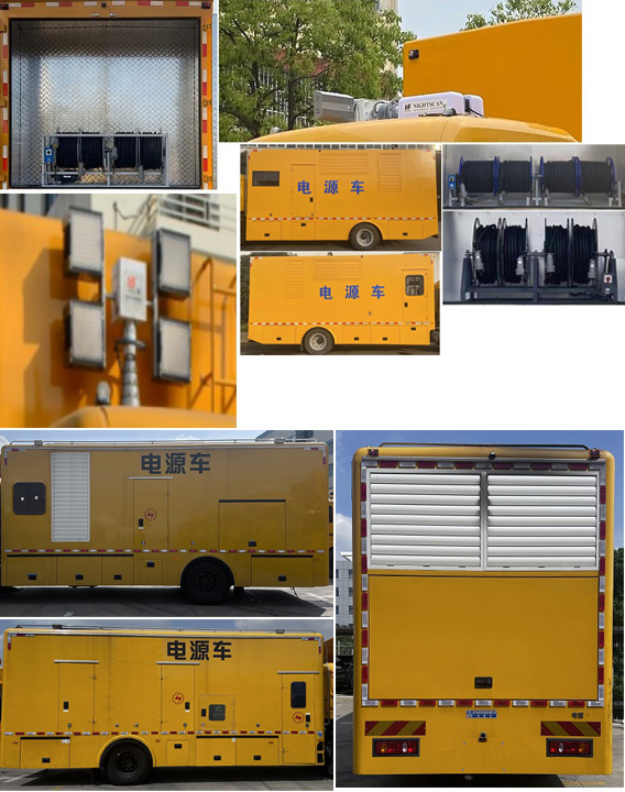 程力威牌CLW5150XDYADY電源車公告圖片
