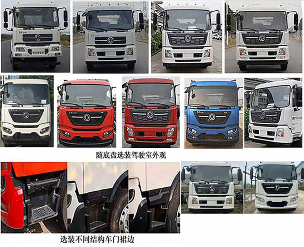 程力威牌CLW5150XDYADY電源車公告圖片