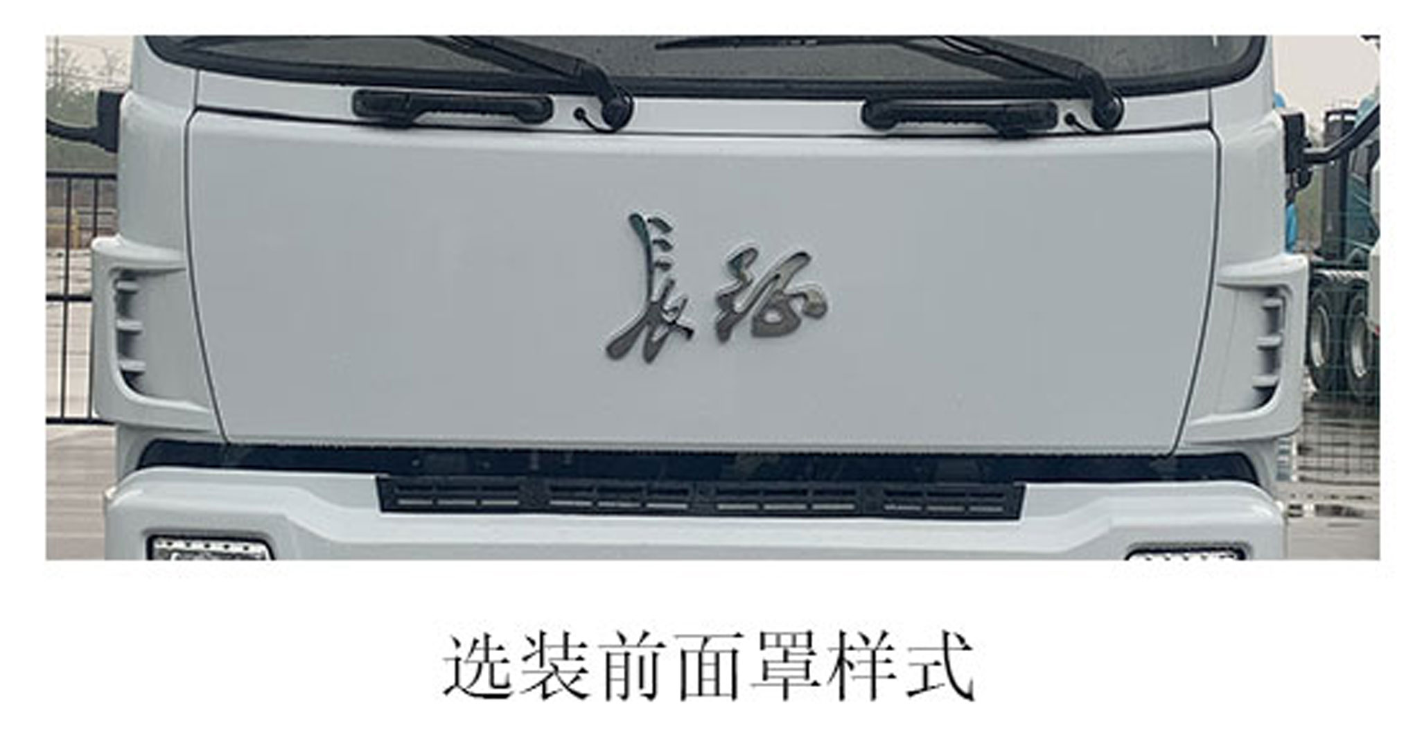 徐工牌XGH5180ZYSEBEV純電動壓縮式垃圾車公告圖片