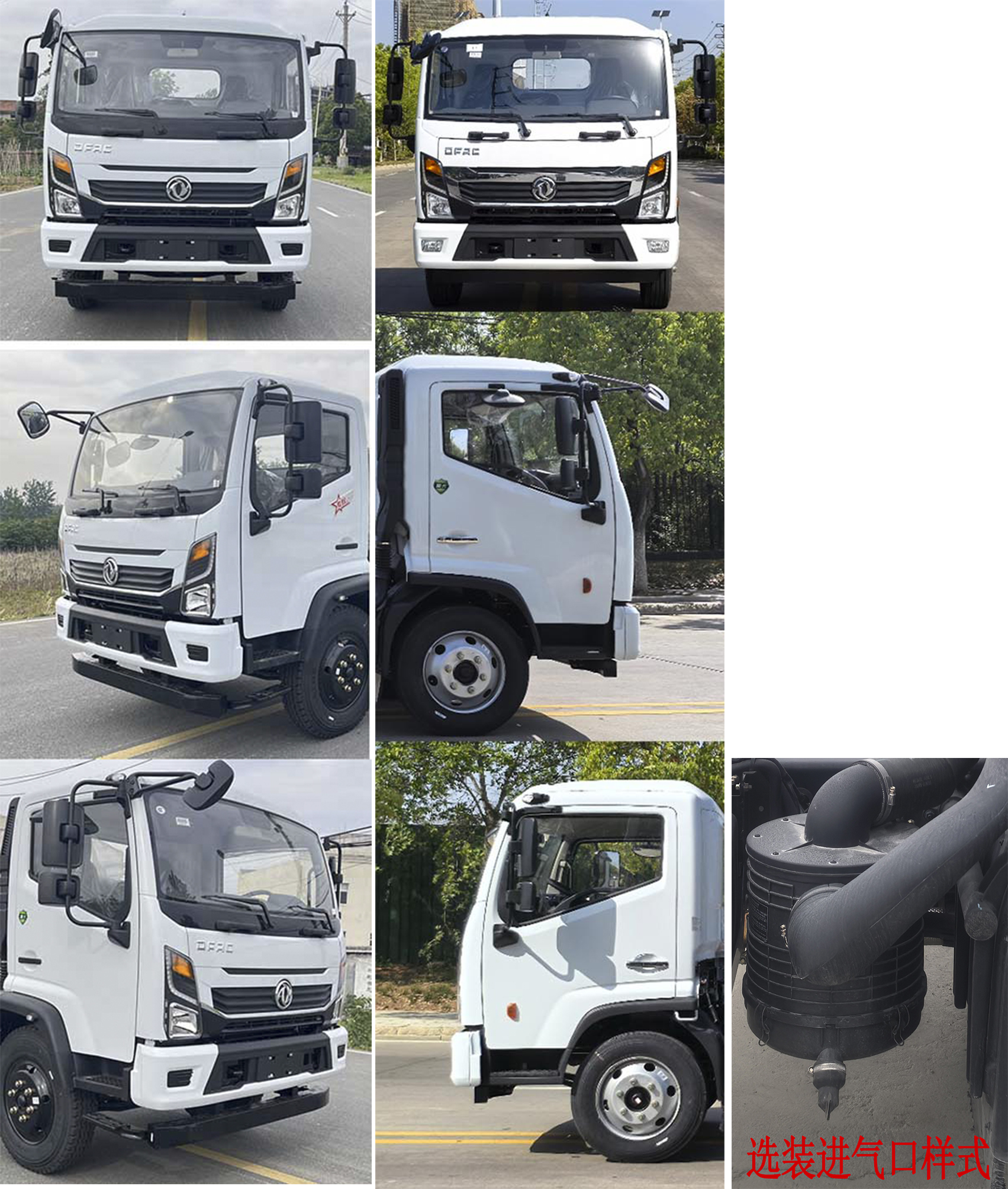 凱力風牌KLF5120TFZE6防撞緩沖車公告圖片