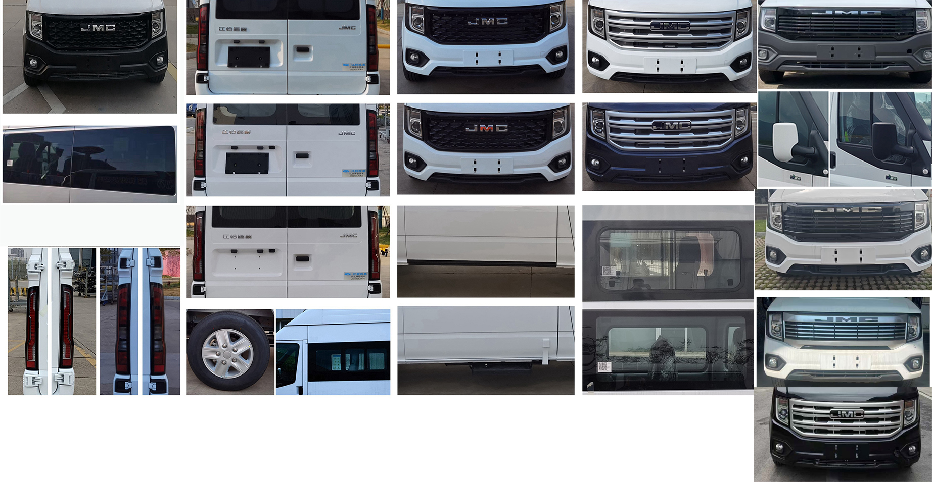 江改牌JX5040XJCMJ6檢測車公告圖片