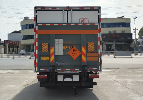 專力牌ZLC5091XQYCA6爆破器材運輸車公告圖片