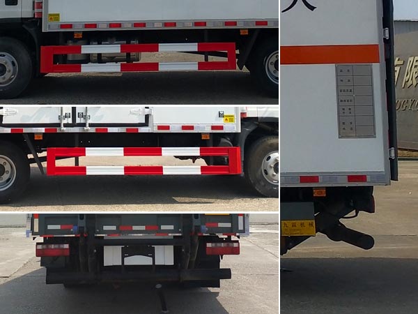 專力牌ZLC5091XQYCA6爆破器材運輸車公告圖片