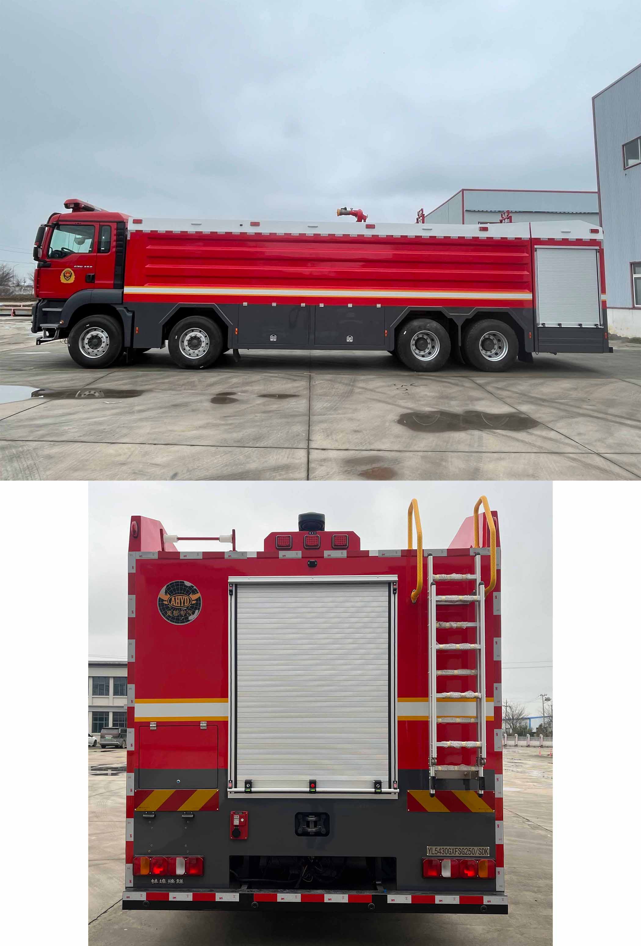 禹都牌YL5430GXFSG250/SDK水罐消防車公告圖片