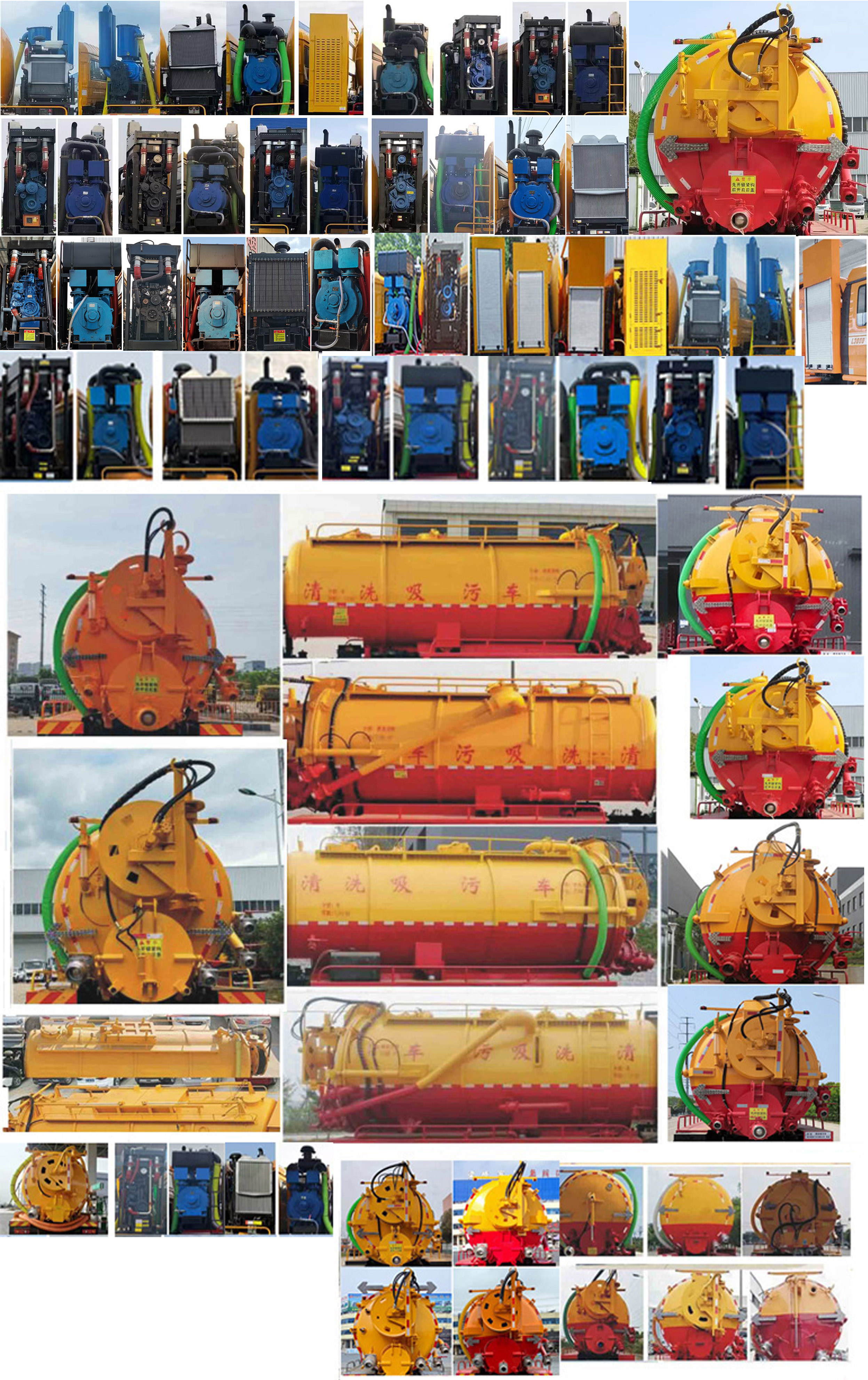 楚勝牌CSC5253GQWEZ6清洗吸污車公告圖片