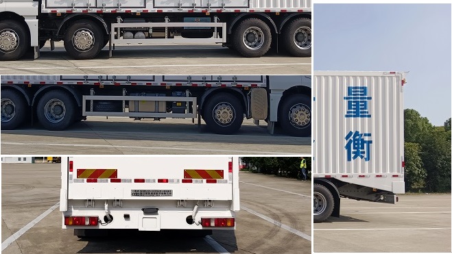 賽家牌WHR5320JJHXS6計(jì)量檢衡車公告圖片