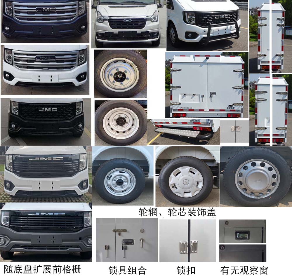 圣路牌SLT5042XYCE4L-AM运钞车公告图片