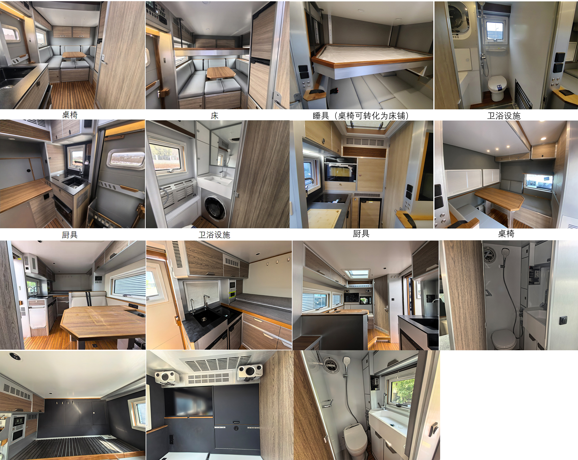 諾馬迪森牌LDY5100XLJU4旅居車公告圖片