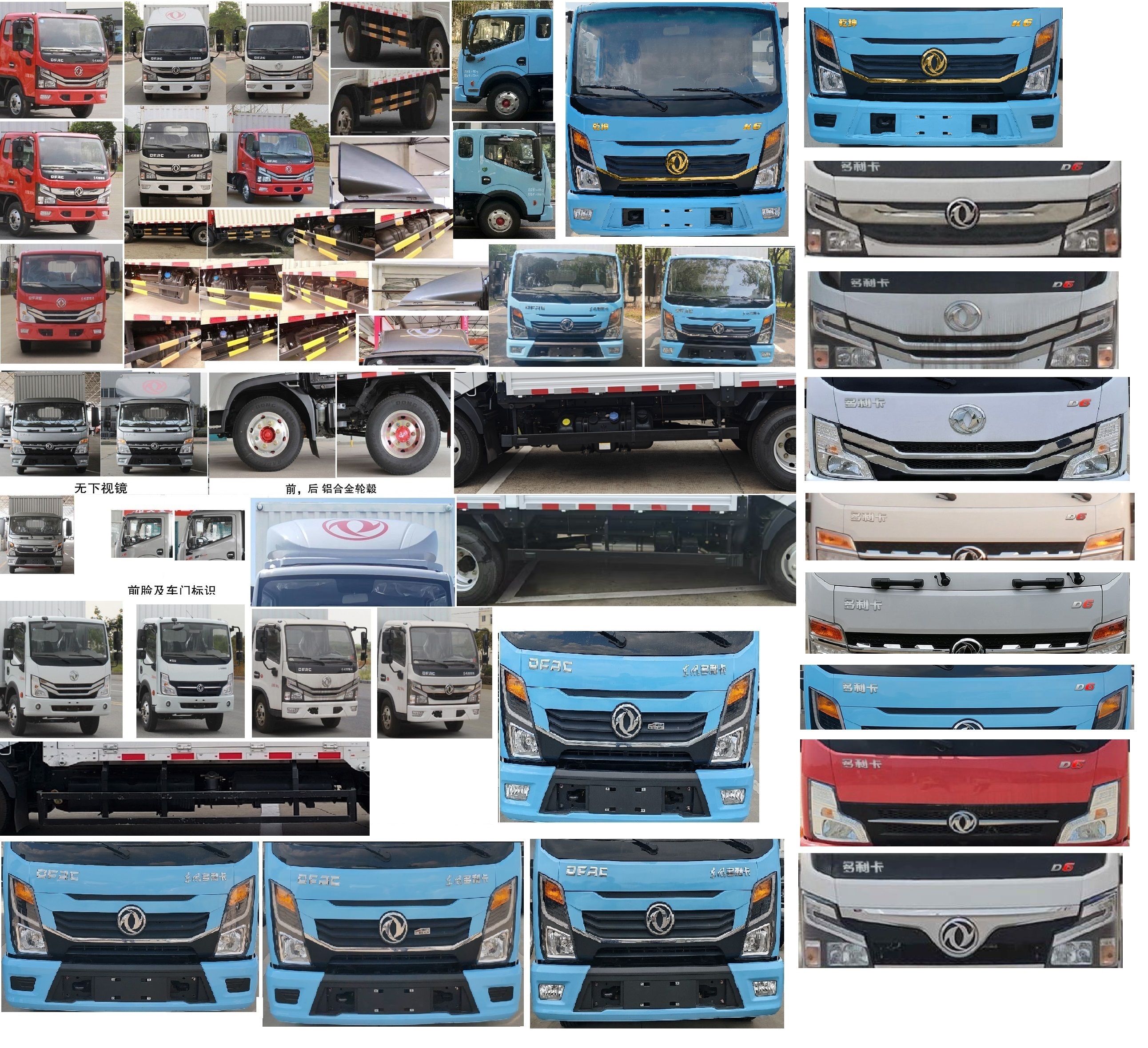 東風(fēng)牌EQ5040XXY3TDFAC廂式運(yùn)輸車公告圖片