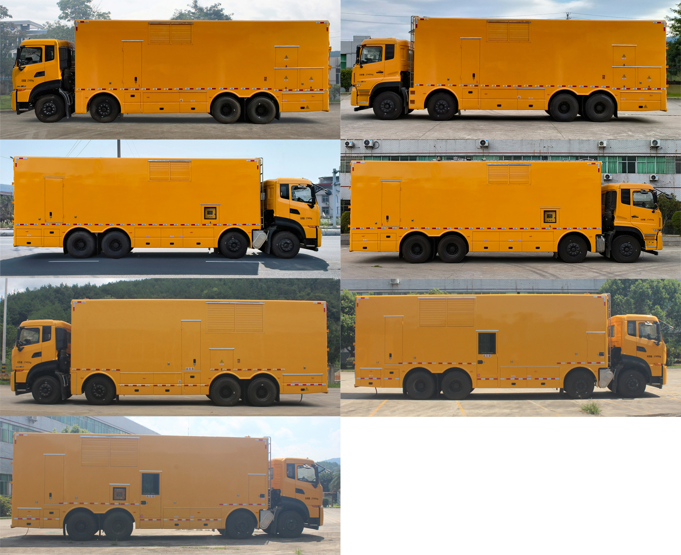 暢豐牌CFQ5270XDY6DFH電源車公告圖片
