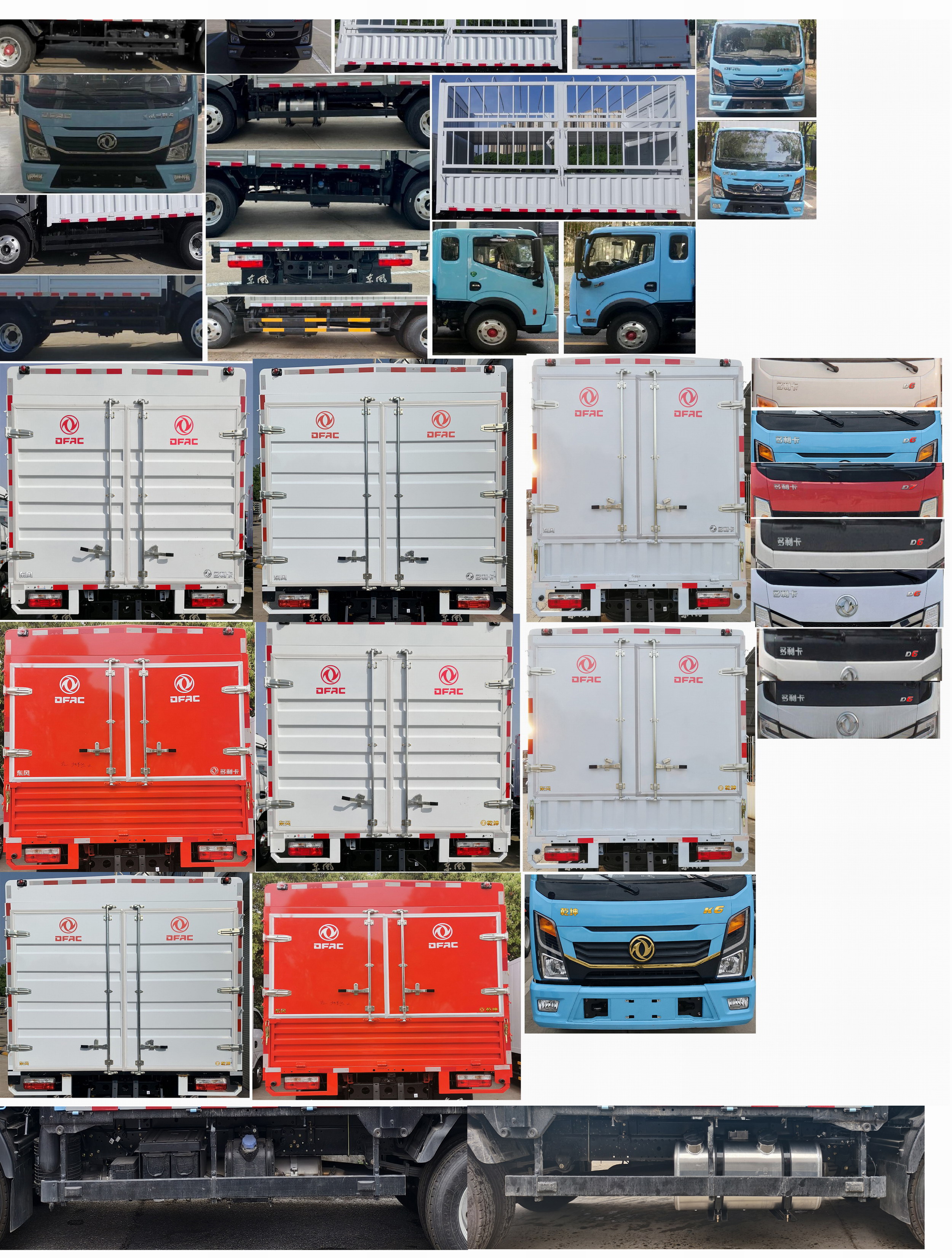 東風(fēng)牌EQ5040CCY3TDFAC倉(cāng)柵式運(yùn)輸車公告圖片